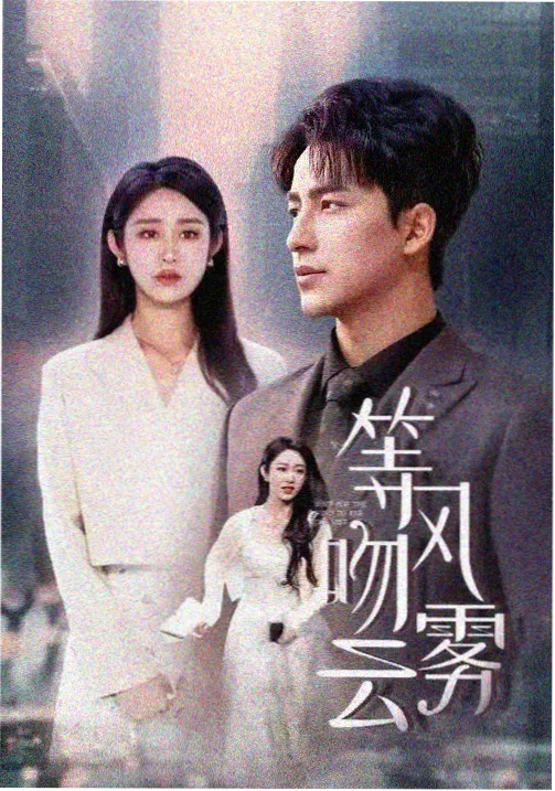 单季闭环结构的图鉴示意