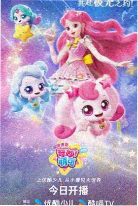 美剧天堂关系图谱的底图观测板